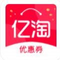 亿淘优惠券APP