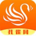 孔雀网APP