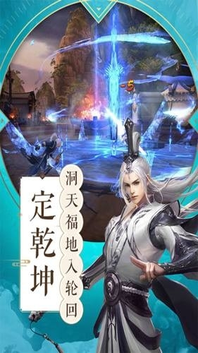 吞天仙尊录满V版手游福利版图3: