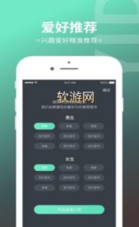 轻叶小说APP官方版下载图2: