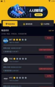 起点资讯APP官方版下载图2: