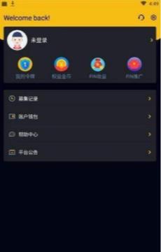 起点资讯APP官方版下载图3: