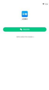 云咖看点APP官方版下载图2: