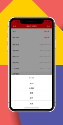 代古快兼职APP官方版下载图1: