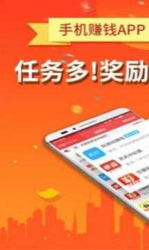 易迅红包APP官方版图1: