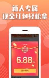 玛丽悬赏APP官网正版图2: