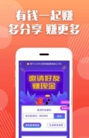 玛丽悬赏APP官网正版图3: