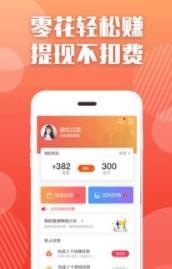 玛丽悬赏APP官网正版图1: