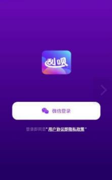 刮呗极速版（注册领红包）APP下载图3: