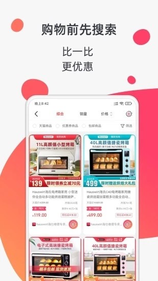 金猪贝卡APP手机客户端下载图1: