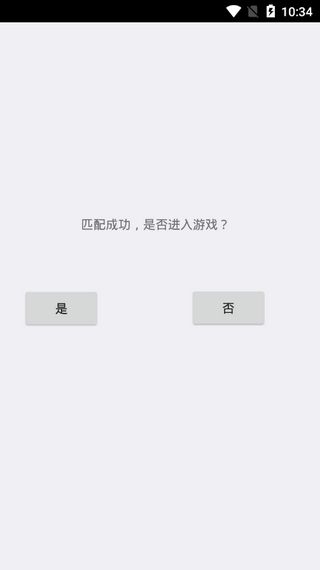 逃离伏拉夫2.8beta最新版图3: