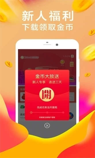 淘单乐APP手机正版下载图2: