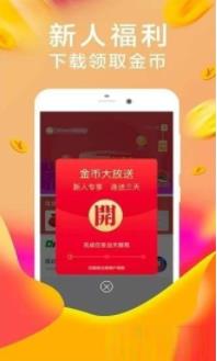 全民转一转APP官方版下载图2: