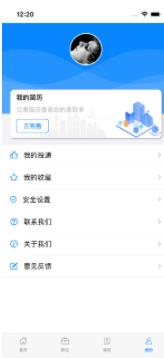 有个兼职APP官方版下载图3: