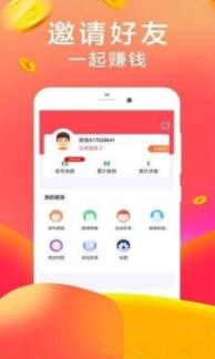 全民转一转APP官方版下载图3: