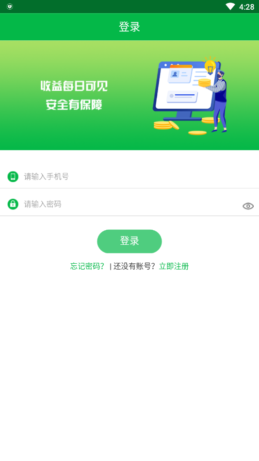 金铃子APP官网版下载图1: