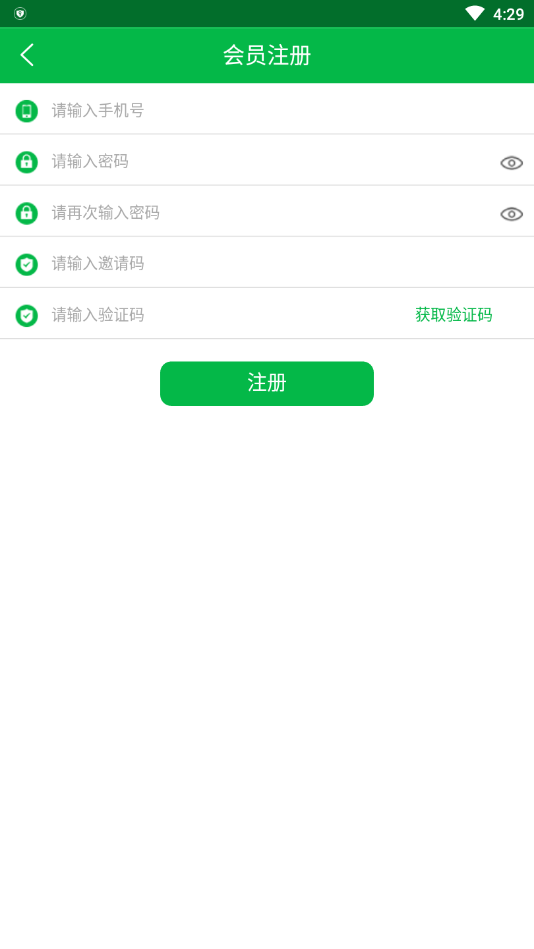 金铃子APP官网版下载图2: