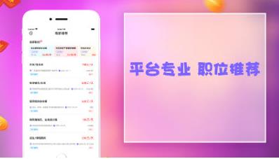 易优赞兼职APP官方版下载图1: