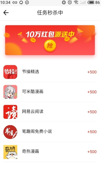 礼品多APP官方版图1: