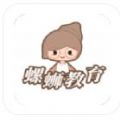 螺蛳教育APP