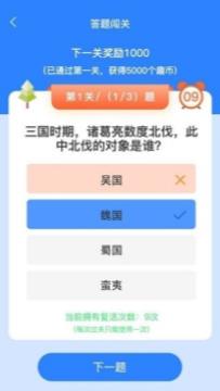 有趣宝APP官方版下载图2: