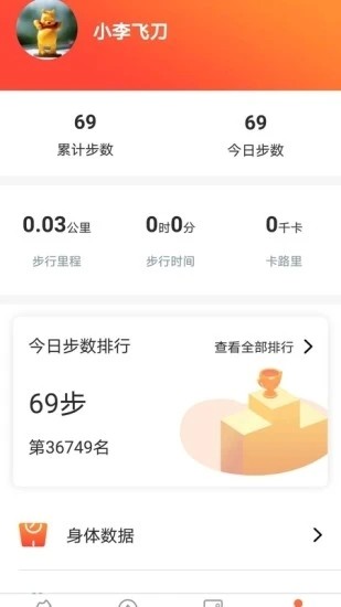 迹录APP苹果版下载图4: