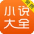 悦看小说APP