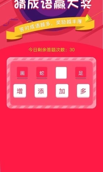 迹录APP苹果版下载图1: