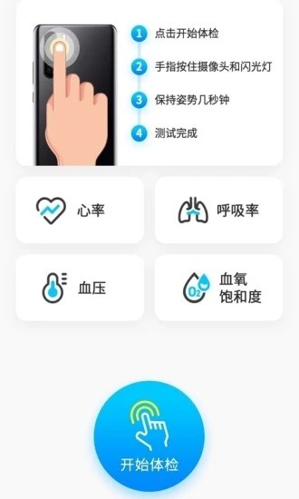 迹录APP苹果版下载图3: