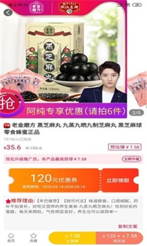 酷鹏优品APP官方平台下载图2: