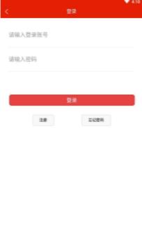 红海湾任务APP手机版下载图2: