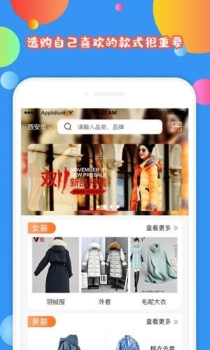 搜街APP官网版图1: