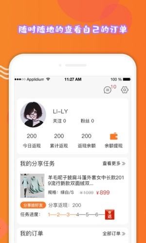 搜街APP官网版图2: