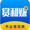 赏利赚APP