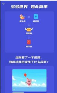 多多世界APP安卓版下载图2: