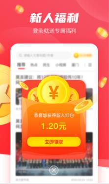 樱桃赚赚APP手机版下载图1: