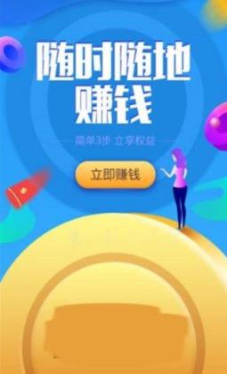 天天悠享APP官方版下载图2: