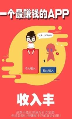 天天悠享APP官方版下载图3: