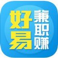 好易兼职赚APP