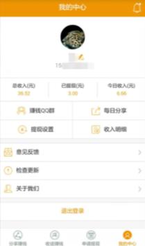 金牛微阅APP官方版下载图2: