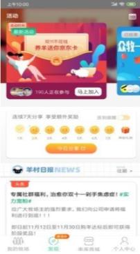 众牧宝APP官方版下载图2: