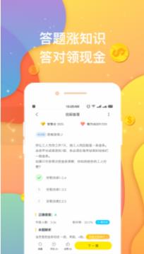 王朝星球APP官方版下载图1: