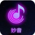 妙音myc交易所APP