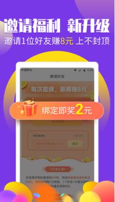 米来资讯APP官方版图3: