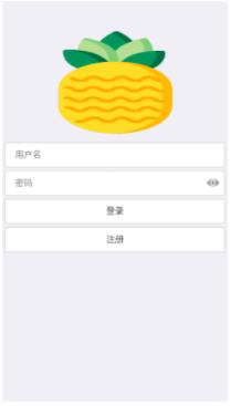 菠萝任务APP官方版图1: