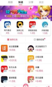 单单赚APP官方版下载图1: