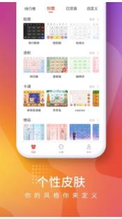 哒籽兼职APP官方版图2: