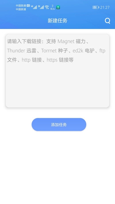 资源鲨APP免费版手机下载图3: