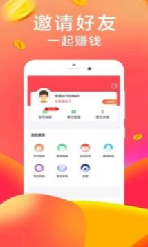 拇指宝任务APP手机版下载图1: