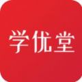 学优堂APP